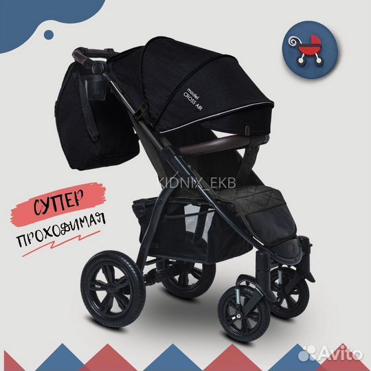 Коляска прогулочная новая