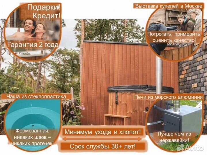 Купель с джакузи и подсветкой G9741N/4