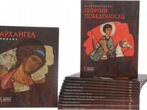 Книги "Русская икона"