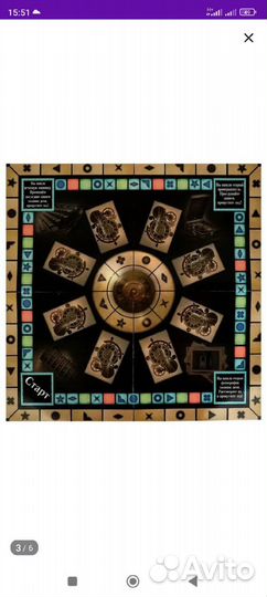 Игра-квест новая