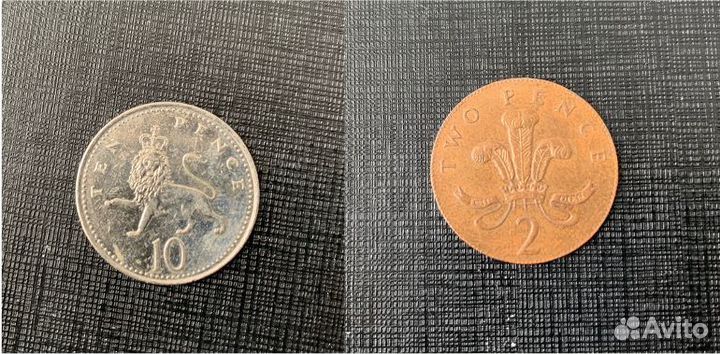 Двойная монета 10 пенсов - 2 пенни