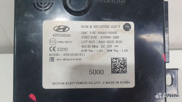 Блок управления центральным замком Solaris 2