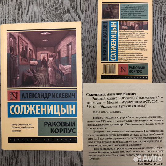 Книги художественные, по психологии