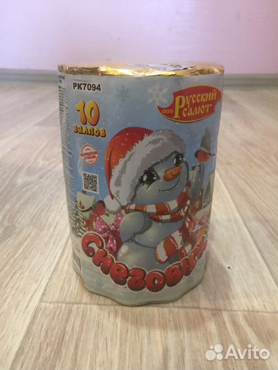 Салюты и фейерверки
