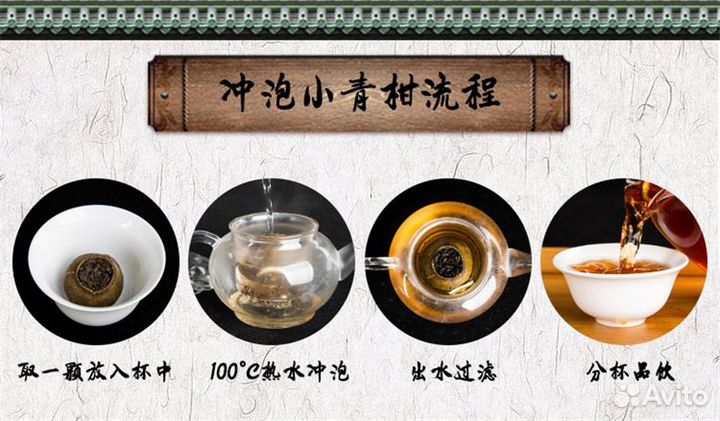 Элитный Шу Пуэр в мандарине высшего качества