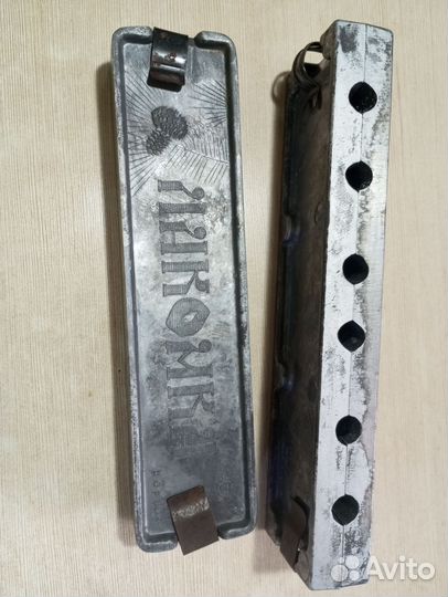 Формочки для леденцов СССР