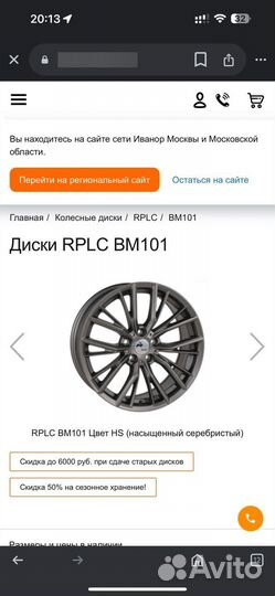 Литые диски r16 5x114 3