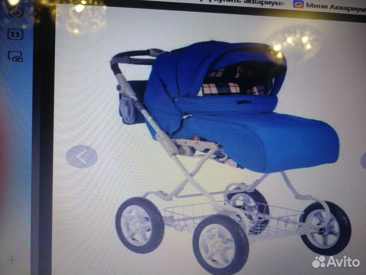 Коляска-прогулка geobi синяя