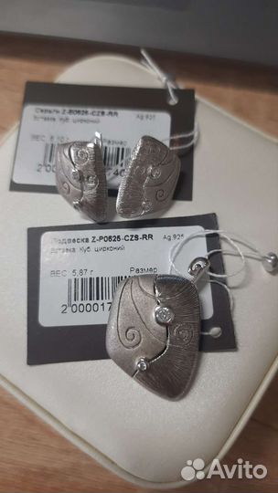 Набор (серьги + подвеска), серебро