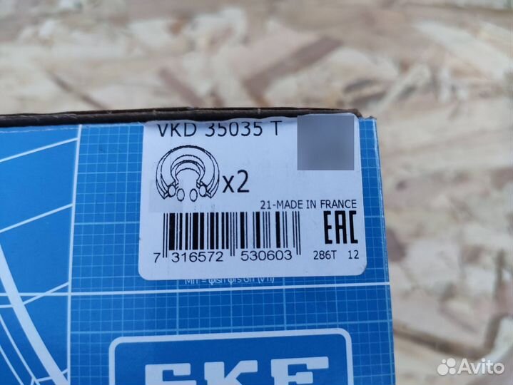 Опорные подшипники SKF VKD35035T