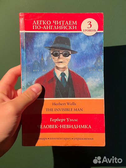 Книги на английском языке