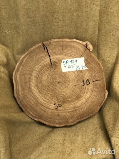 Спил карагача