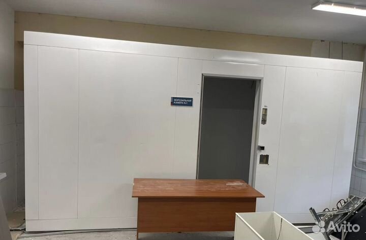 Холодильная камера