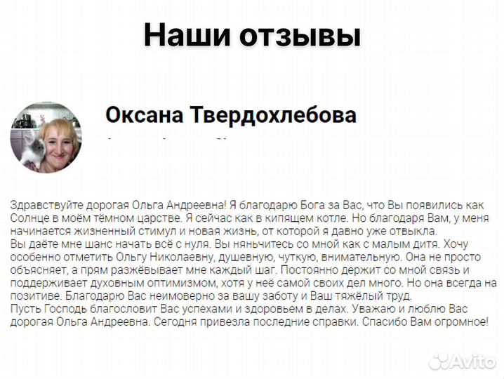 Банкротство физических лиц под ключ