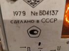Частотомер СССР Ч3-32 объявление продам