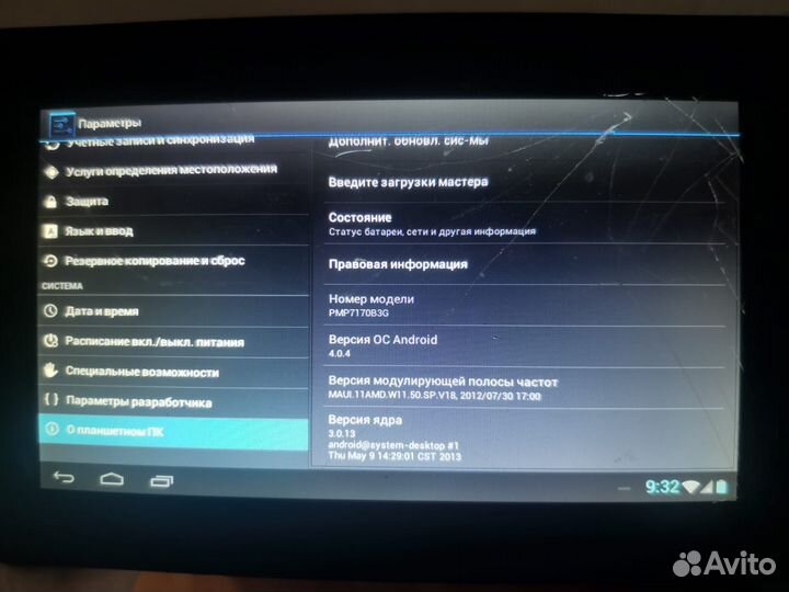 Планшет prestigio multipad 7.0 prime 3G