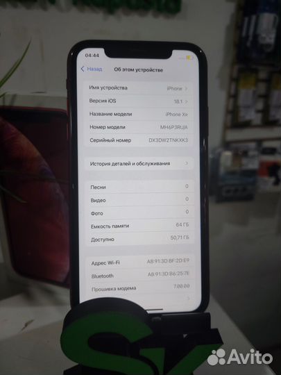 iPhone Xr, 64 ГБ