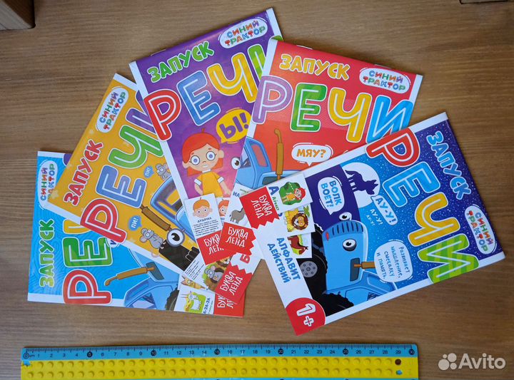 Развивающие пособия набором