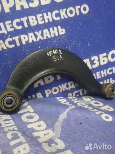 Задний левый рычаг Ford Focus 2 хэтчбек 2007