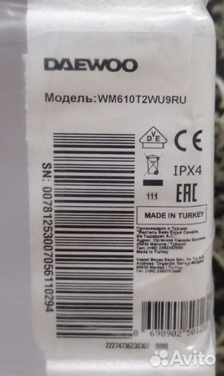 Стиральная машина Daewoo WM610T2WU9RU