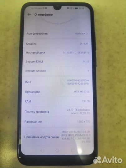 Honor 8A 32gb
