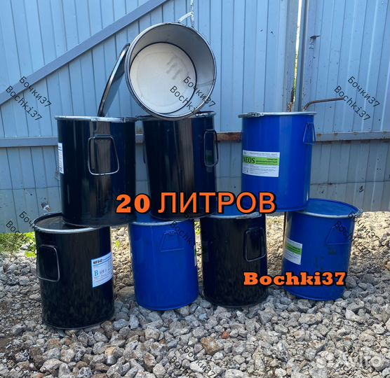 Ведро металлическое бу 20-25л