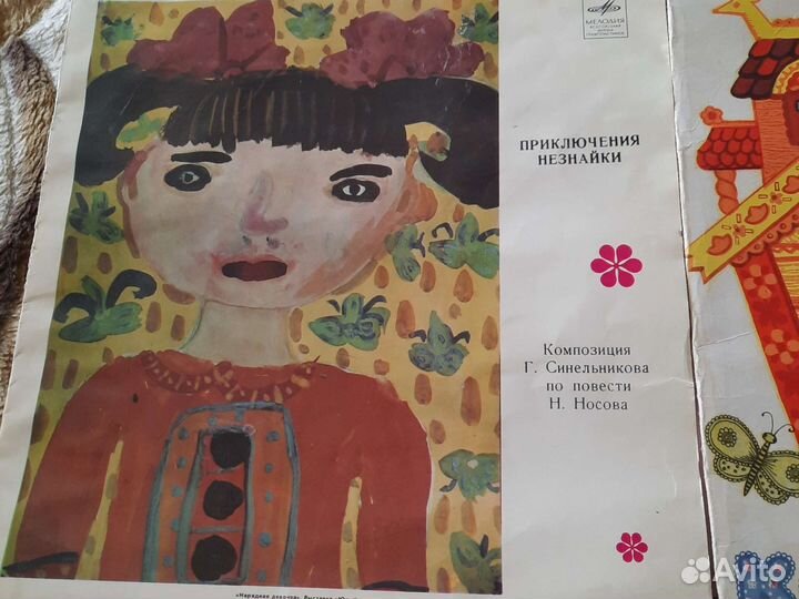 Виниловые пластинки СССР