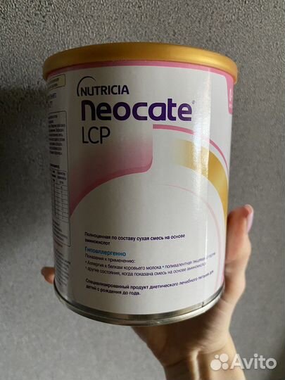 Смесь аминокислотная Neocate lcp Неокейт до 1 года
