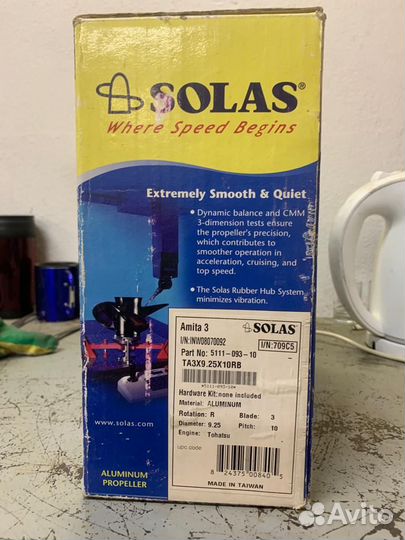 Винт Solas Amita 3