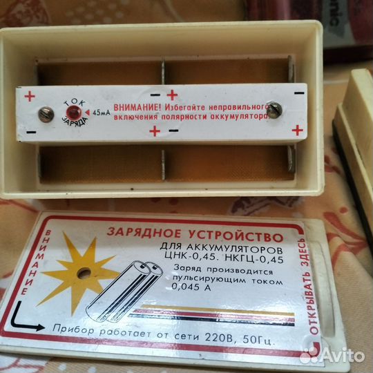 Зарядные для батареек. СССР