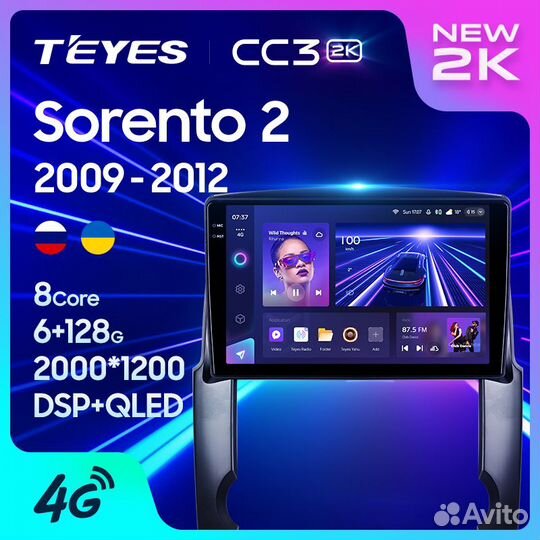 Магнитола Teyes CC3 2K 6/128 Kia Sorento