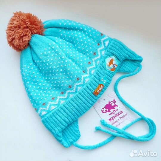 Новые шапки 1-2 года