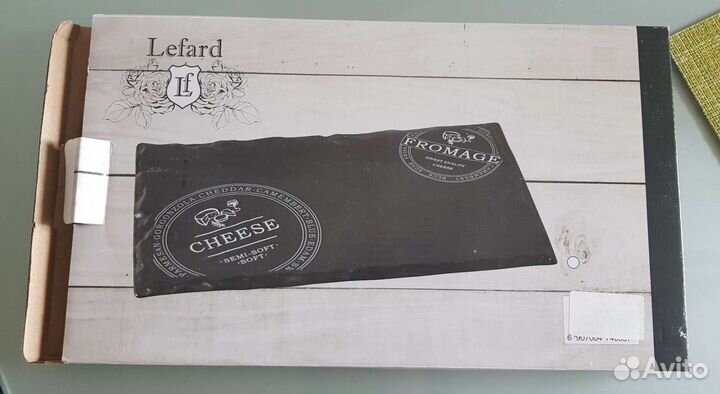 Блюдо сервировочное