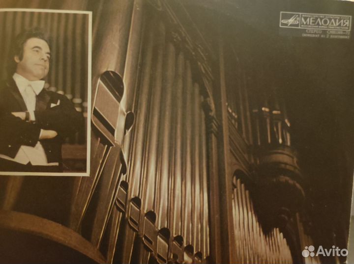 Пластинки виниловые