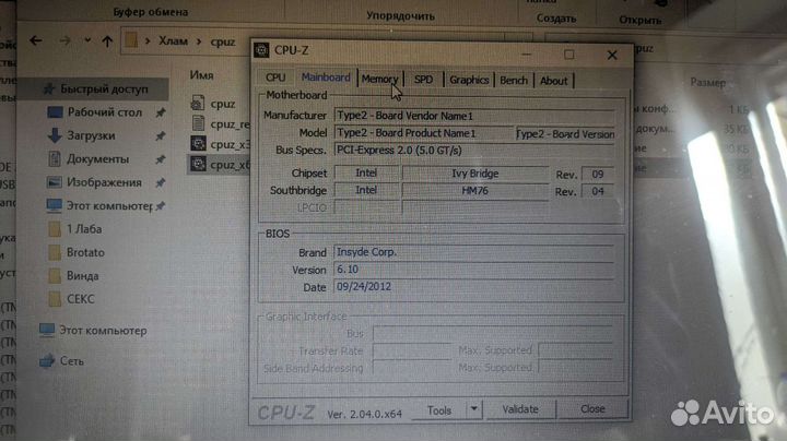 Ноутбук Toshiba i7 3632qm