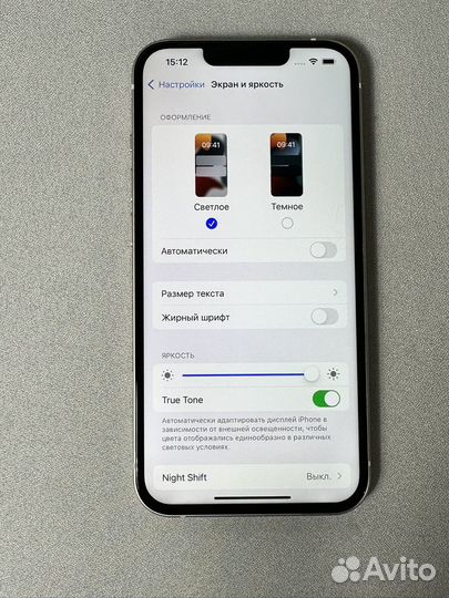 iPhone 13, 128 ГБ
