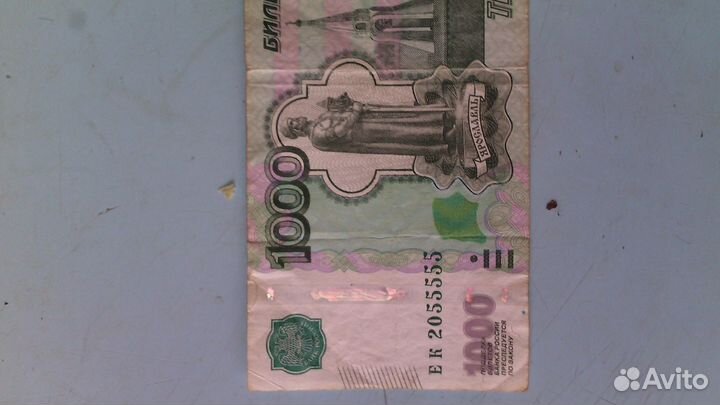 1000р