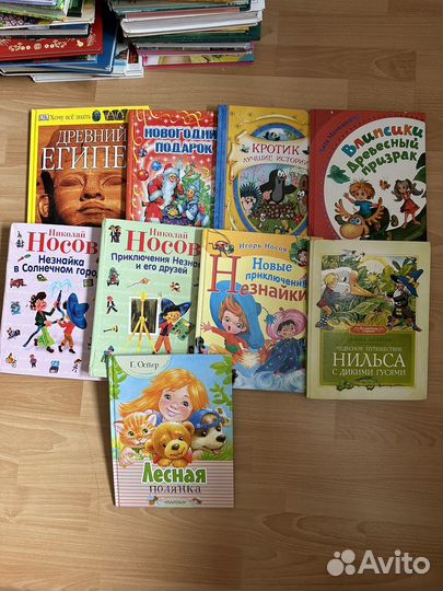 Детские книги А4, все по