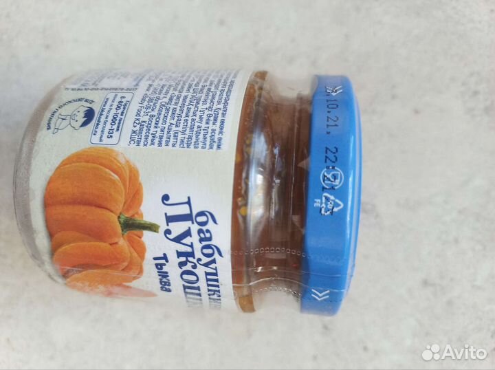 Детское питание,пюре мясное