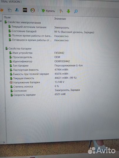 Asus GTX1660TI 6GB/ryzen 7-3750H/RAM16/SSD/120mz