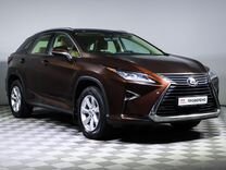 Lexus RX 2.0 AT, 2016, 165 233 км, с пробегом, цена 3 300 000 руб.