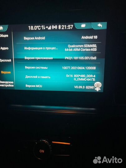 Android mercedes 166