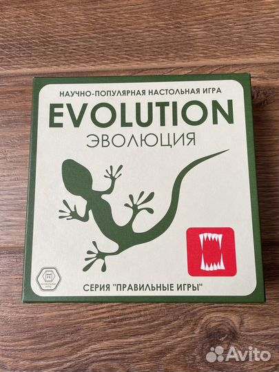 Настольная игра эволюция