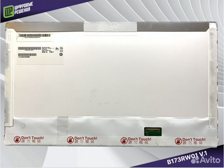 LED Матрица для ноутбука 17,3