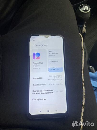 Xiaomi Redmi 9A, 2/32 ГБ