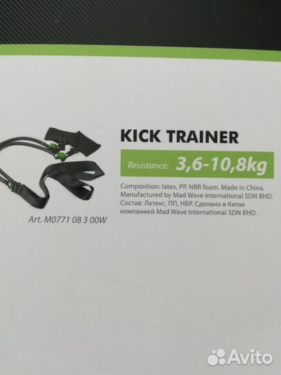 Толчковый тренажёр