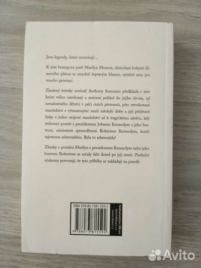 Коллекция книг о Мэрилин Монро на брони