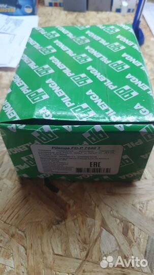 Колодки тормозные передние Поло