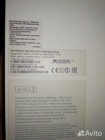 Чехол-подставка deppa+защитная пленка iPad 9,7