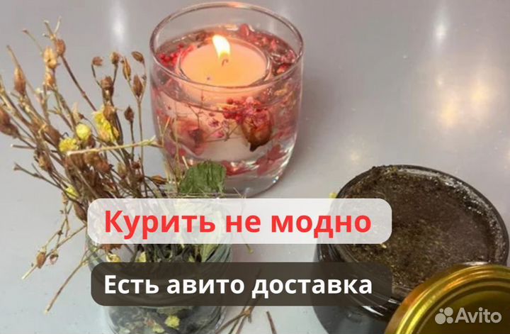 Мёд от курения